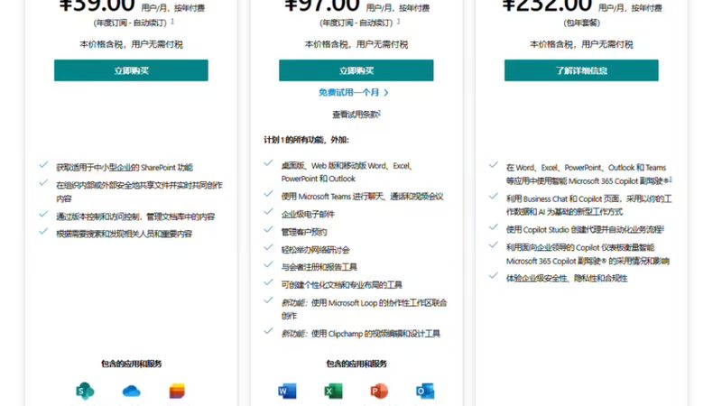 成都下水道疏通，价格透明化揭秘
