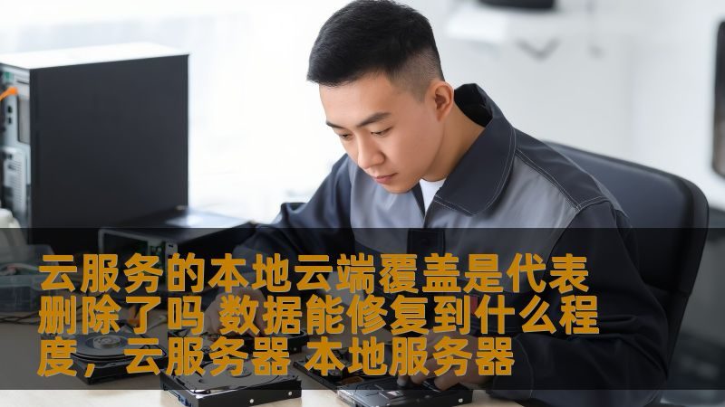 别墅热水器维修参数匹配，关键点你get了吗？**