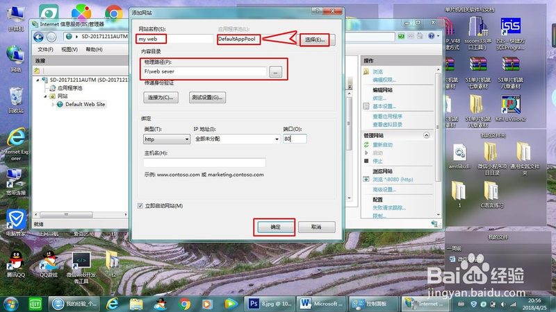 高端家政加盟店怎么选品牌