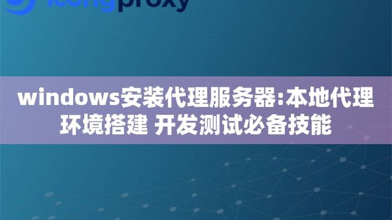 工业厂房彩钢瓦漏水，揭秘原因及高效处理技巧