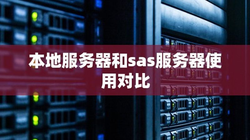 育儿嫂带睡：工作内容揭秘与注意事项