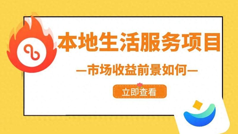 管道疏通剂的环境影响：揭秘其背后的秘密